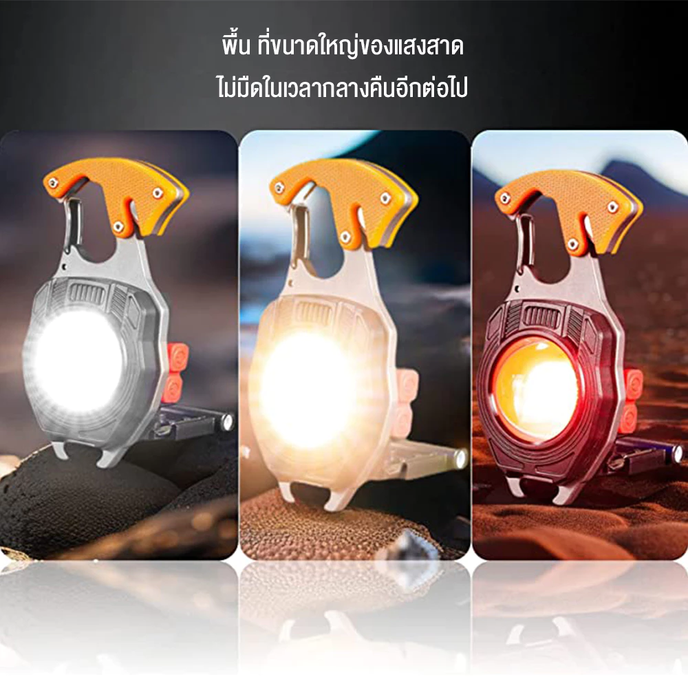 BOSLH ไฟฉายพวงกุญแจ COB มินิพกพา ชาร์จไฟได้ thumbnail 9