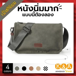 กระเป๋าคาดลำตัวหนัง PU สไตล์เรโทรสำหรับฤดูร้อนสำหรับผู้ชาย กระเป๋าสะพายไหล่แบบลำลองและทันสมัย ​​กระเป๋าคาดลำตัวสำหรับผู้