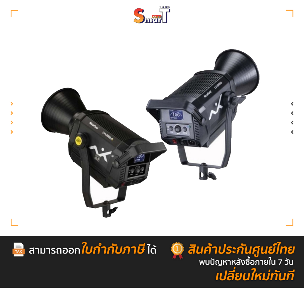 NiceFoto - LED video light LV-3000 A / LV-3000B ประกันศูนย์ไทย