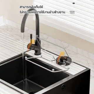 ตะแกรงกรองเศษอาหาร แบบสูญญากาศ ใช้งานง่ายติดข้างอ่างล้างจาน