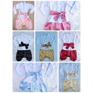 ชุดไทยเด็กผู้ชาย ราชปะแตน