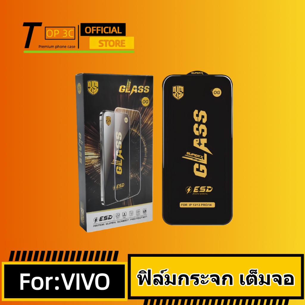 [TOP] ฟิล์มกระจก Vivo Y6 Y6T Y11d Y60 Y500S Y600 Pro y21 y19s y20 y17s y03 y04 y21d y03t y19 y22 y12 y27 y17 y16 y12a y2