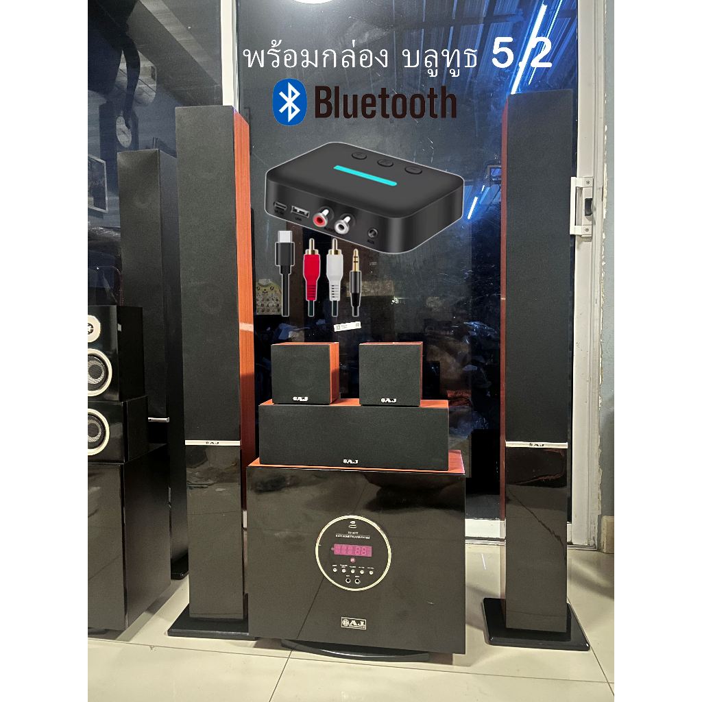 แอมป์ขยายเสียง AJ พร้อมกล่อง บลูทูธ 5.2โฮมเธียเตอร์ 5,000 วัตต์ เสียบลำโพง 5ตัว ระบบเสียง 5.1 แชนแนล
