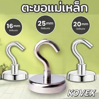 แม่เหล็กตะขอ ตะขอแม่เหล็ก ตะขอแม่เหล็กทรงพลัง ตะขอเกี่ยว ตะขอแขวนของ ที่แขวนของ ห้องครัว,Home,ที่ทำงาน รองรับน้ำหนักได้เ