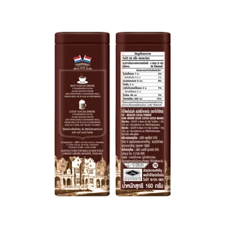 โกโก้ผง ตราโกโก้ดัทช์ สีเข้ม ขนาด 160 กรัม Cocoa Dutch Cocoa Powder Dark 160 G.