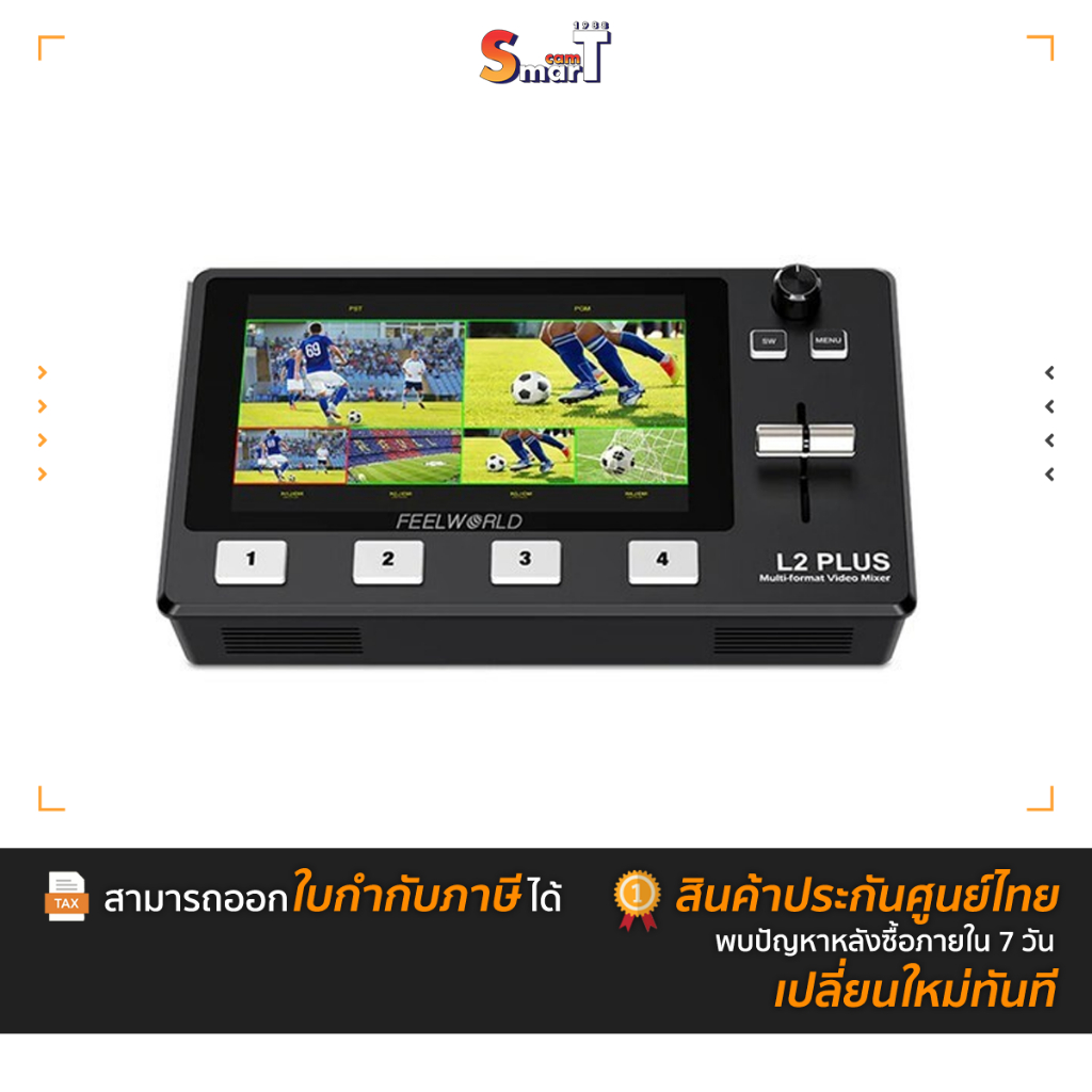 FeelWorld - Livepro L2 plus ประกันศูนย์ไทย