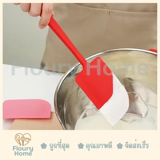 Floury Home ☁️ สินค้าพร้อมส่ง ☁️ ไม้พายซิลิโคน 29 CM ไม้พายซิลิโคน ไร้รอยต่อ หน้ากว้าง