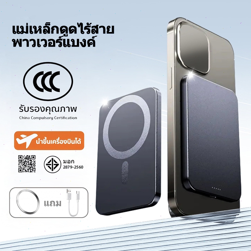 [CCCการรับรอง] Powerbank 20000mAh ติดเครื่องบินได้ 22.5W การชาร์จอย่างรวดเร็วแบบพกพาไทเทเนียมอัลลอยด