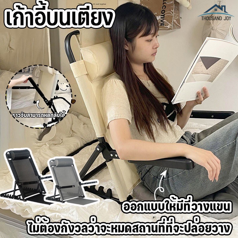 เก้าอี้พนักพิงปรับนอน พับได้ เบาะนุ่ม มีที่พักแขน รองรับผู้ป่วย ผู้สูงอายุ ใช้งานสะดวก แข็งแรงทนทาน