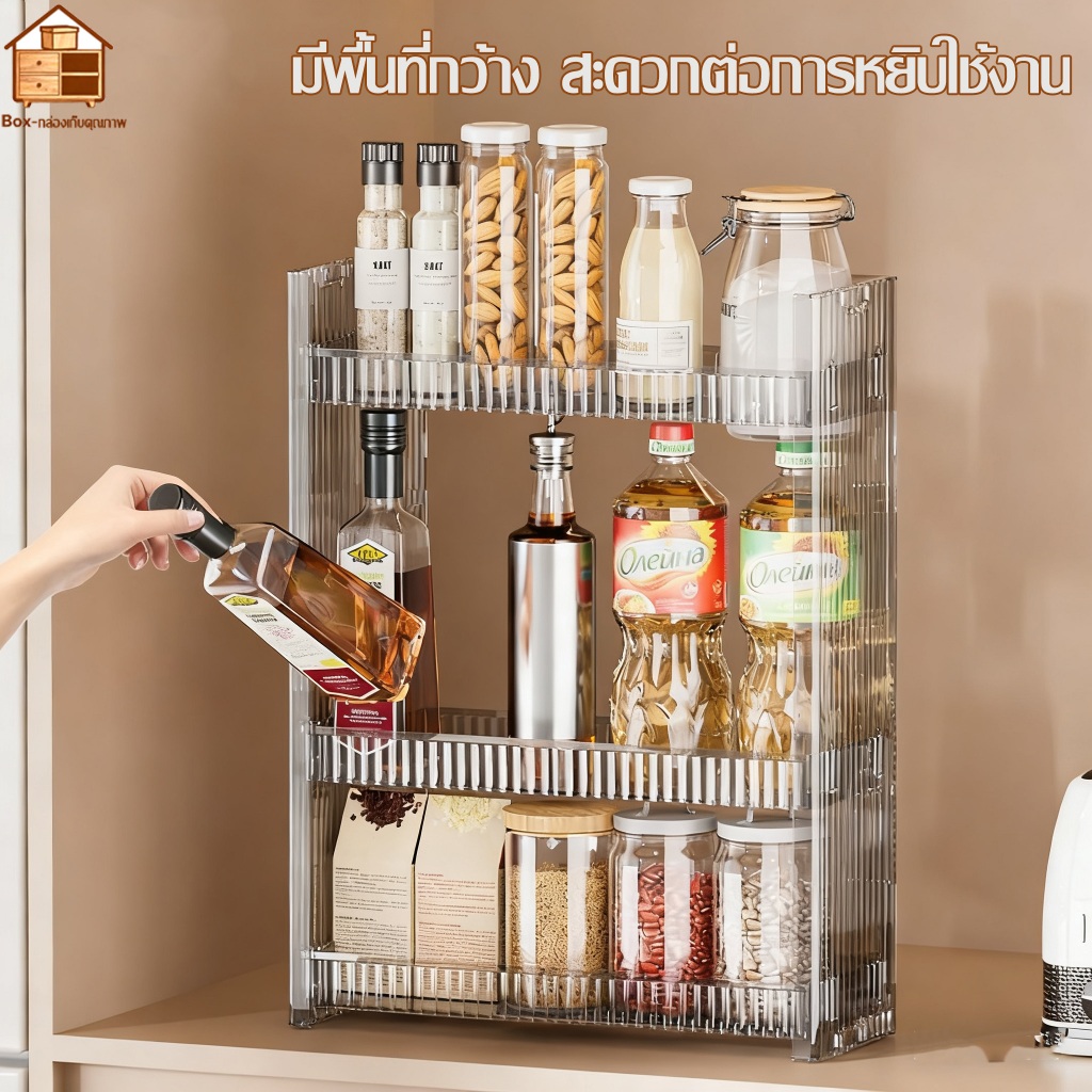 【ราคาพิเศษ】ชั้นวางของในครัว ชั้นวางเครื่องสำอางบนโต๊ะ ชั้นวางเก็บเครื่องเทศ ไม่ต้องเจาะรู