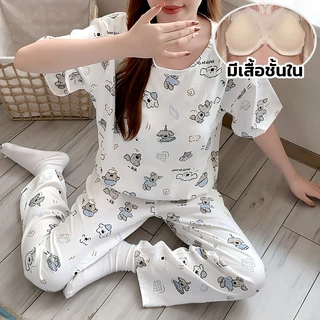 🔥มีบราในตัว🔥 อก40-48 นิ้ว ผ้าฝ้ายนุ่มใส่สบาย ชุดนอนคอกลมแขนสั้น-ขายาว M-3XL พร้อมส่งจากไทย