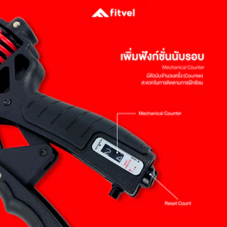อุปกรณ์บริหารมือ 5-165 KG. นับรอบได้ กริปเปอร์ fitvel ที่บีบมือ เพิ่มแรงปลายแขน HAND GRIPPER
