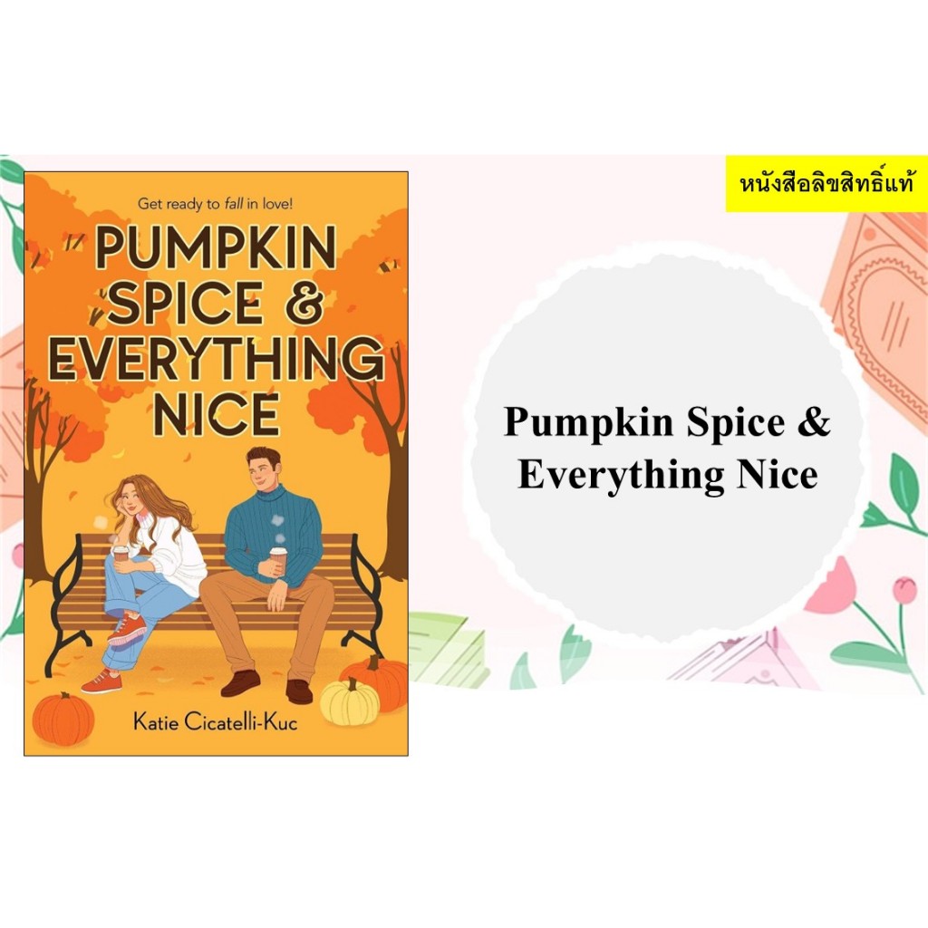 Pumpkin Spice & Everything Nice