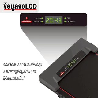 BG ลู่วิ่งไฟฟ้า Walking Pad รุ่น TM-210 เครื่องเดินออกกำลังกาย พร้อมรีโมทควบคุม ปรับความเร็วได้ทันใจ