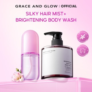 【เซตหอมละมุนสุดพรีเมียม】 Grace and Glow เจลอาบน้ำ  + แฮร์มิส…