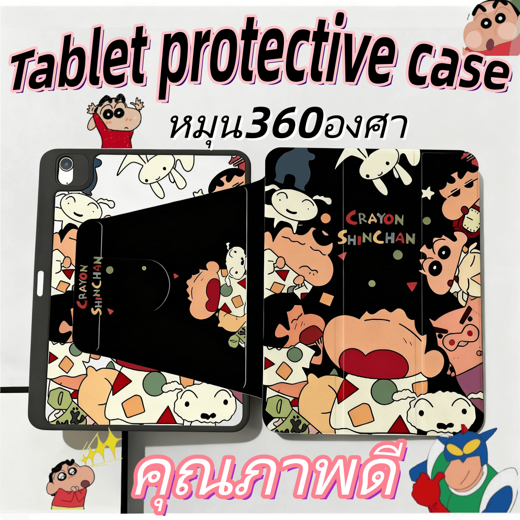 ลายการ์ตูน เคสป้องกัน iPad【 หมุนได้ 360° สำหรับ 】Pro11 Air4 Air5 Air6 2024 Air7 2025 Gen10 2022