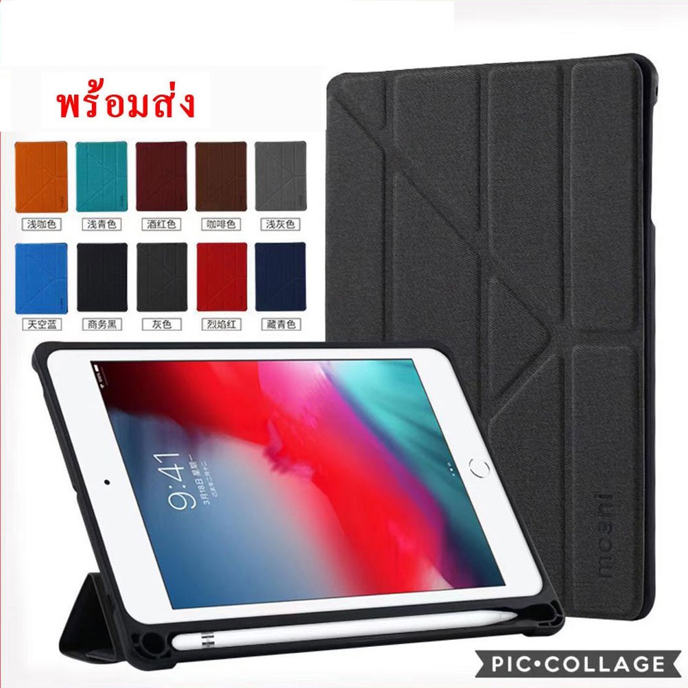 MOSHI.เคส สำหรับ ซัมซุง แท็ป A9 Plus เคสแท็บเล็ต Smart Case For Samsung Galaxy Tab A9 Plus Tab A9Plu