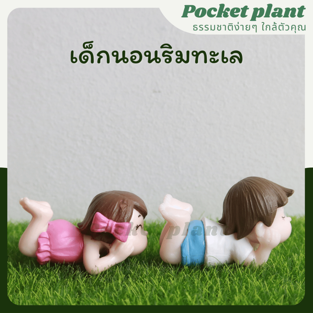 มุมมอง 3