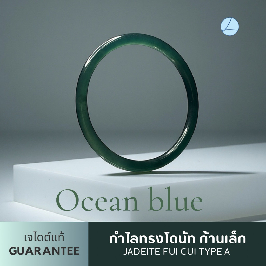 กำไลหยกบลูโอเชี่ยน เจไดร์ต Type A เนื้อICY ทรงโดนัทขนาด5มิล Icy Jade กำไลหยกติงตัง JABG-OCB