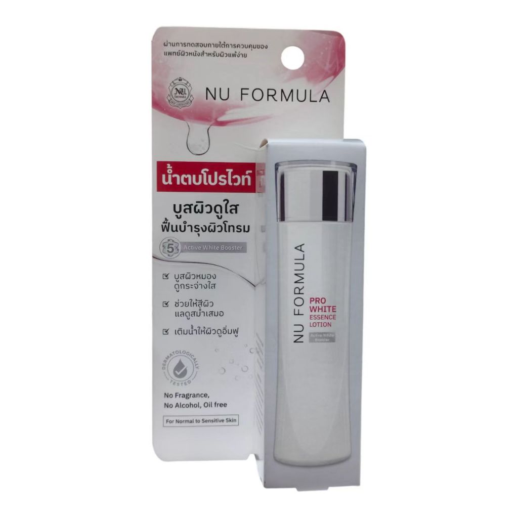 นู ฟอร์มูล่า น้ำตบ โปร ไวท์  Nu Formula Pro White Essence Lotion 30ml.
