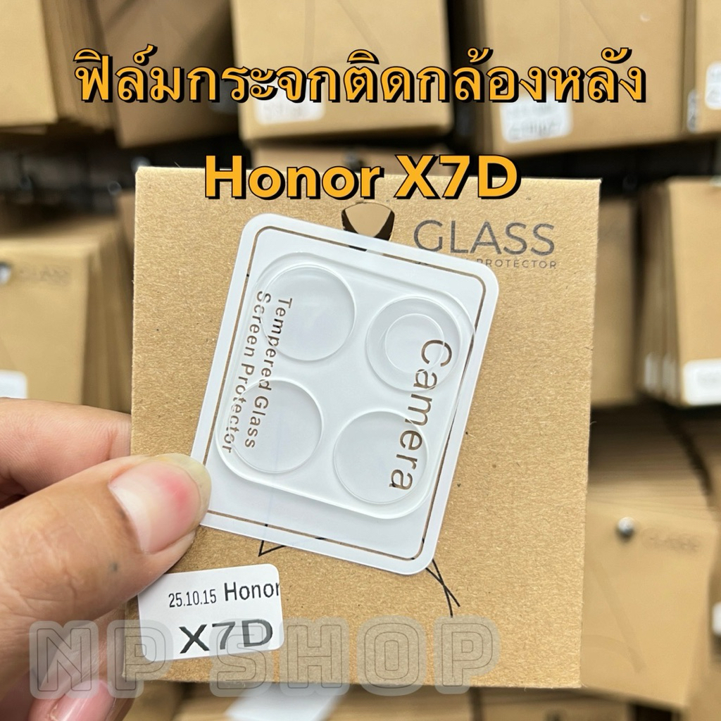ฟิล์มกระจกเลนส์กล้อง รุ่น Honor X7D ตรงรุ่น 3D (เเบบใส)   ฟิล์มกระจะติดเลนส์มือถือ พร้อมส่งจากไทย
