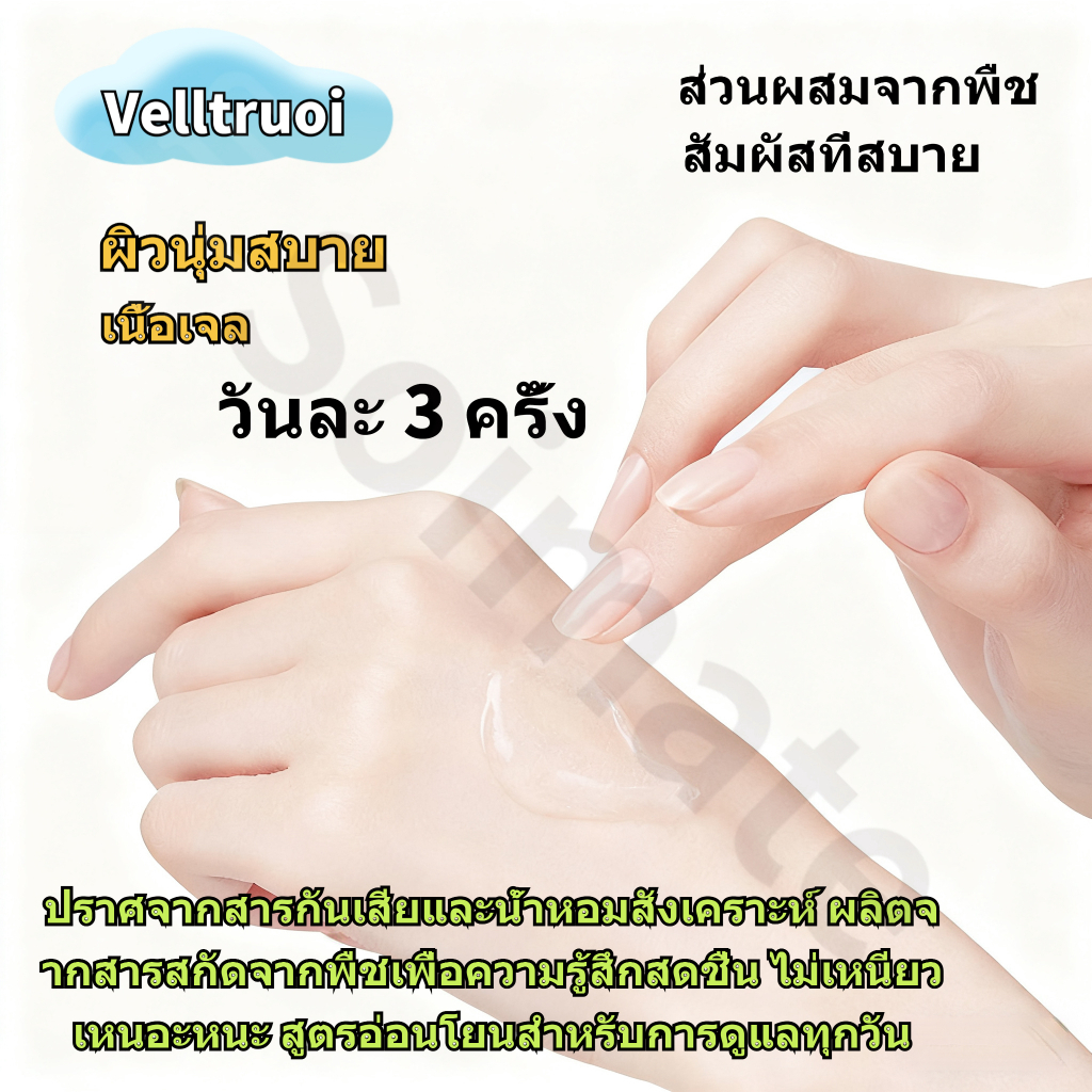 【Velltruoi】ครีมซ่อมแซมผิว บรรเทารอยแผลเป็นและซ่อมแซมผิว รอยด่างดำบนผิวจางลง 10g - รูปที่ 5