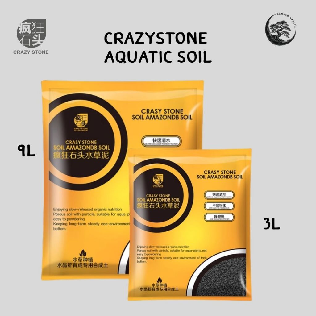 Crazystone ดินปลูกไม้น้ำ 3L / 9L