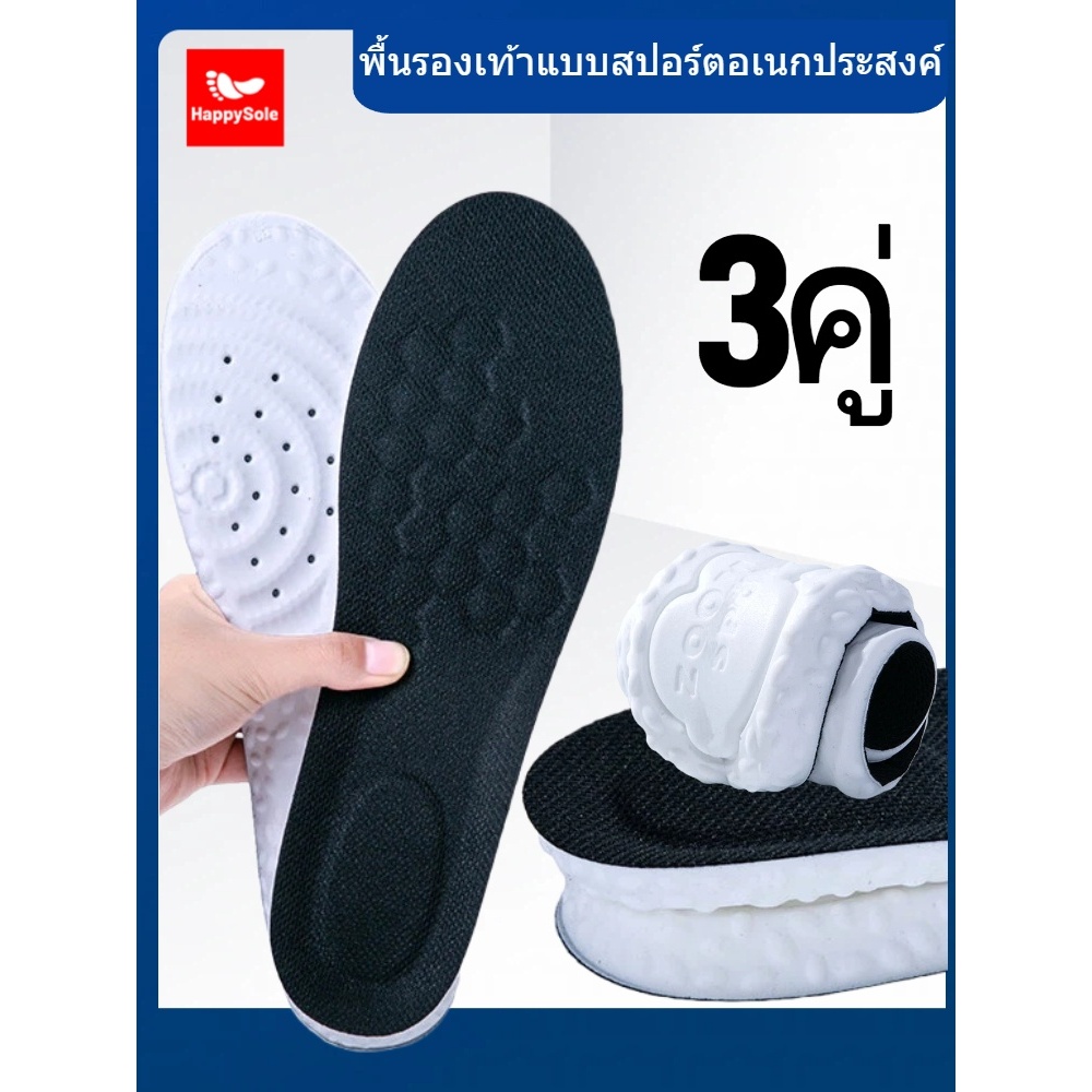 แผ่นรองพื้นรองเท้าเพื่อสุขภาพและนุ่มสำหรับนักกีฬา วัสดุ PU สีเทา ไซส์ 35-44 (1 คู่)，ระบายอากาศ ดูดซับแรงกระแทก และระบายเ