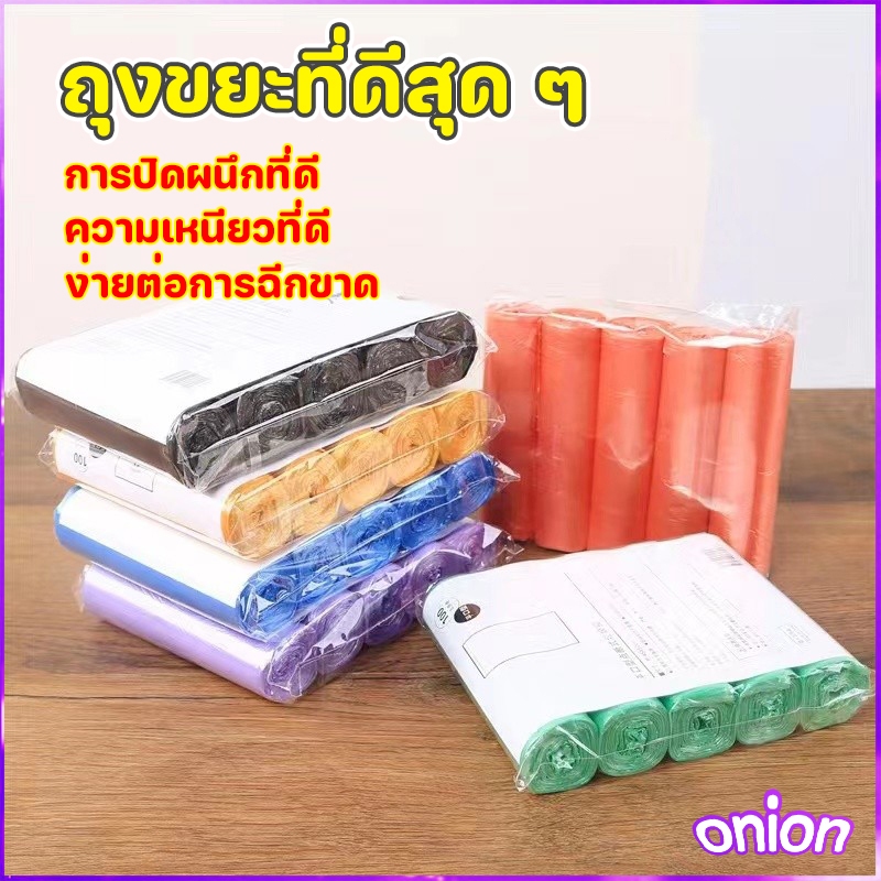 ถุงขยะแบบพกพาหนึ่งแพ็ค 5 ม้วนสีถุงขยะสุ่มดึงเชือกถุงขยะหนึ่งม้วน 15 ความเหนียวที่ดี