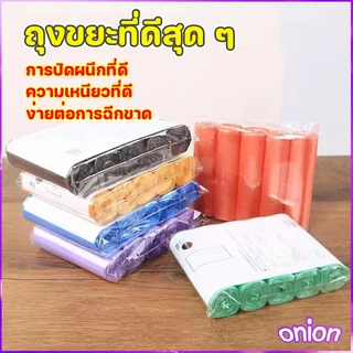 ถุงขยะแบบพกพาหนึ่งแพ็ค 5 ม้วนสีถุงขยะสุ่มดึงเชือกถุงขยะหนึ่งม้วน 15 ความเหนียวที่ดี