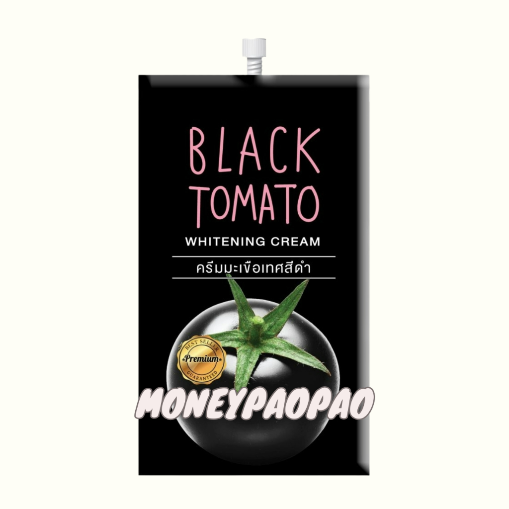 Fuji Cream ครีมมะเขือเทศดำ Premium Black Tomato Whitening Cream 10g