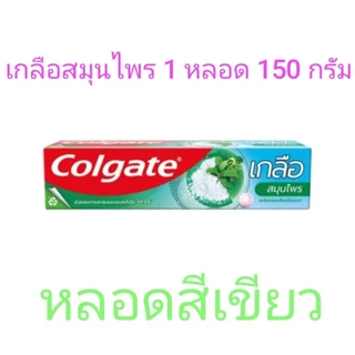 ***พร้อมส่งสินค้าแท้ ***ยาสีฟัน คอลเกตColgate มีหลายสูตร มีให้เลือกและหลายขนาด
