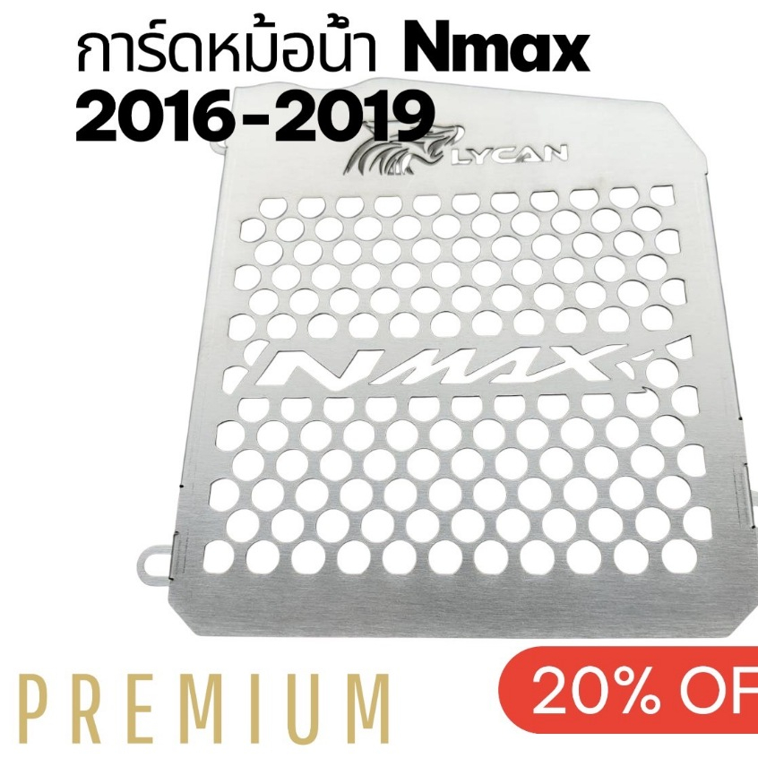 การ์ดหม้อน้ำ Nmax เก่า 2016-2019 ( Nmax 2016 ) ลายรูกลม♾️