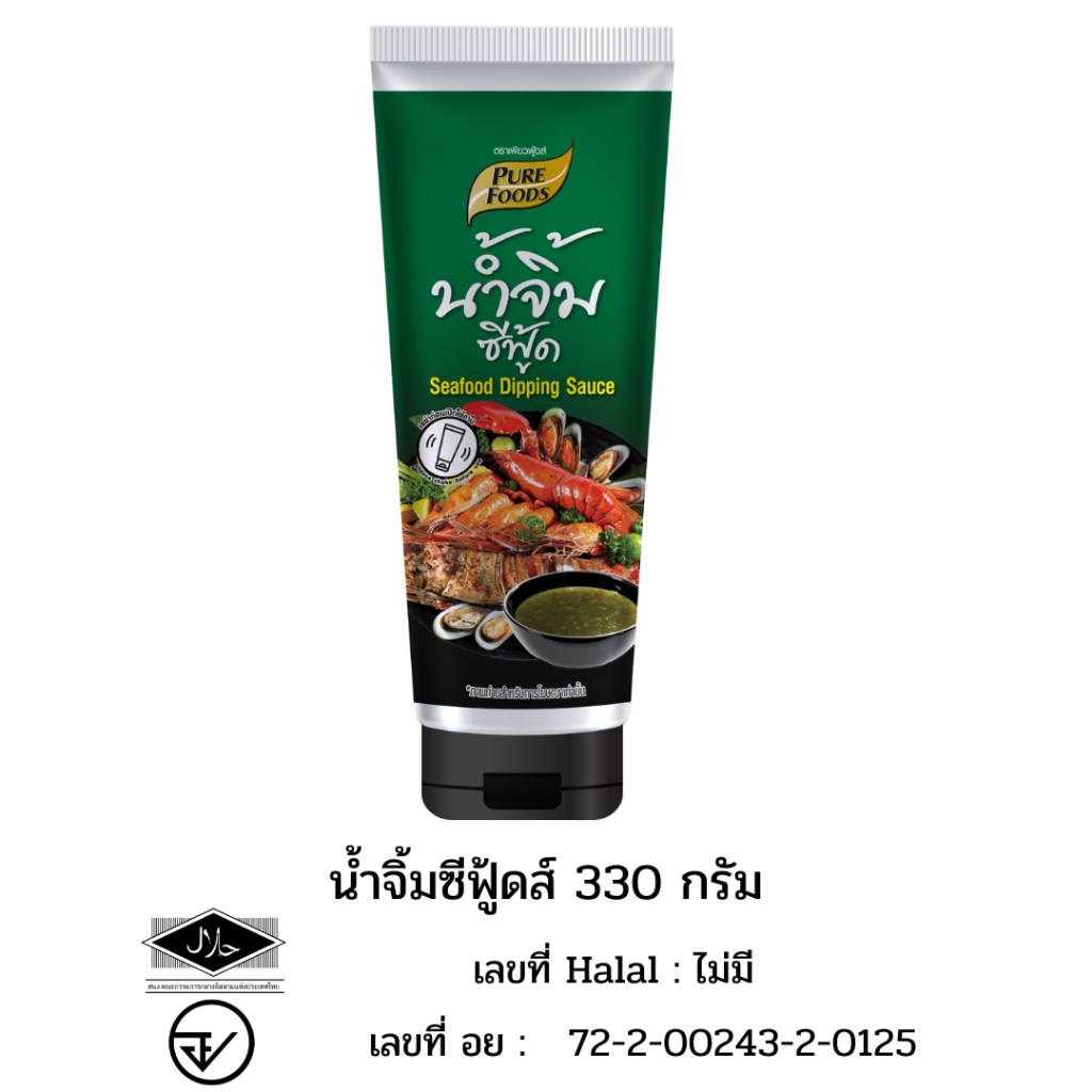 น้ำจิ้มซีฟู้ดส์ ขนาด 330 กรัม ตรา เพียวฟู้ดส์ น้ำจิ้มรสชาติจัดจ้าน พร้อมเครื่องเทศสดใหม่ พริกขี้หนู กระเทียมและมะนาว