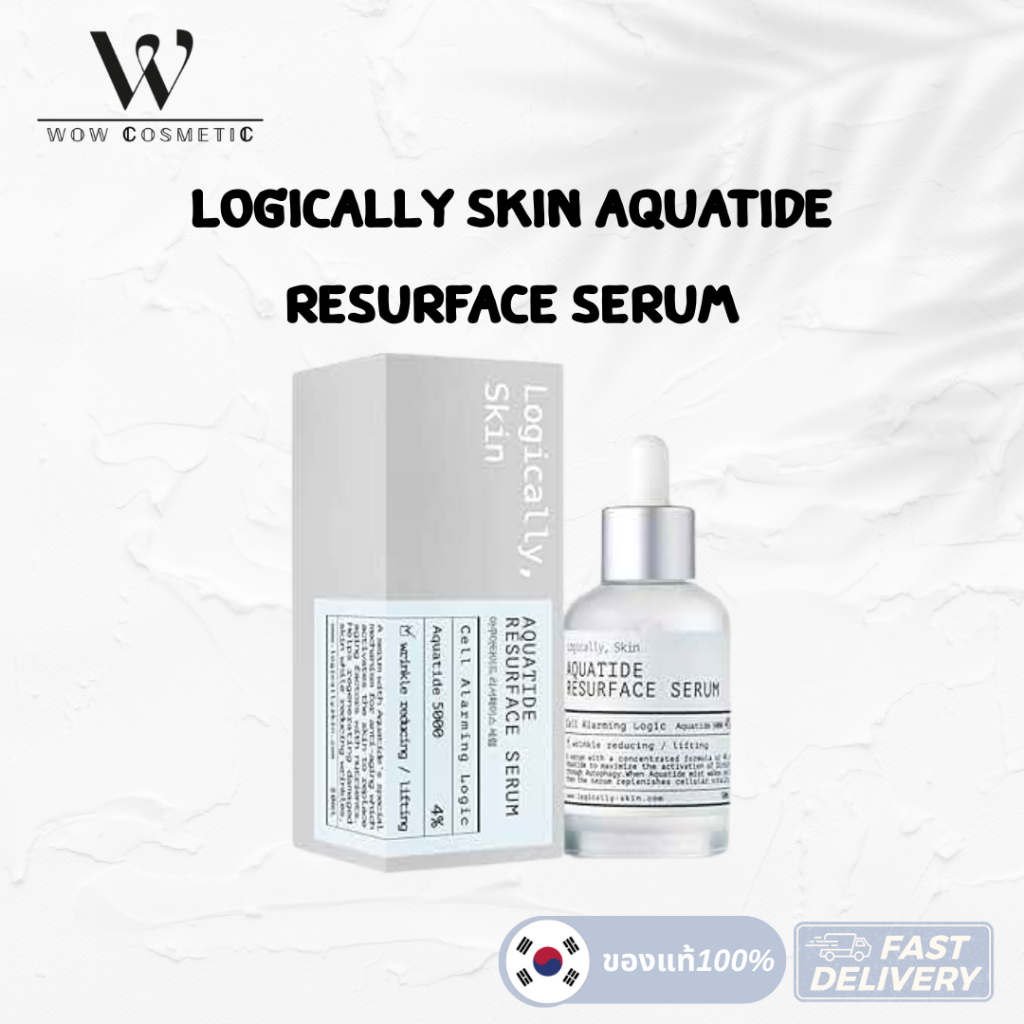 Logically skin Aquatide Resurface Serum 50ml สกิน อควาไทด์ นีเซอร์เฟช เซรั่ม เซรั่มบำรุงผิวหน้า