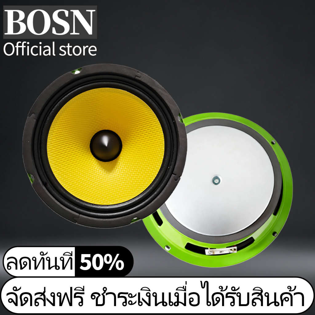BOSN ลำโพง เสียงกลาง ดอก 6.5นิ้ว NG-688 แม่เหล็ก 100x15มม วอยซ์ 25.5มม 4โอห์ม ลำโพงติดเครื่องยนต์ - รูปที่ 2