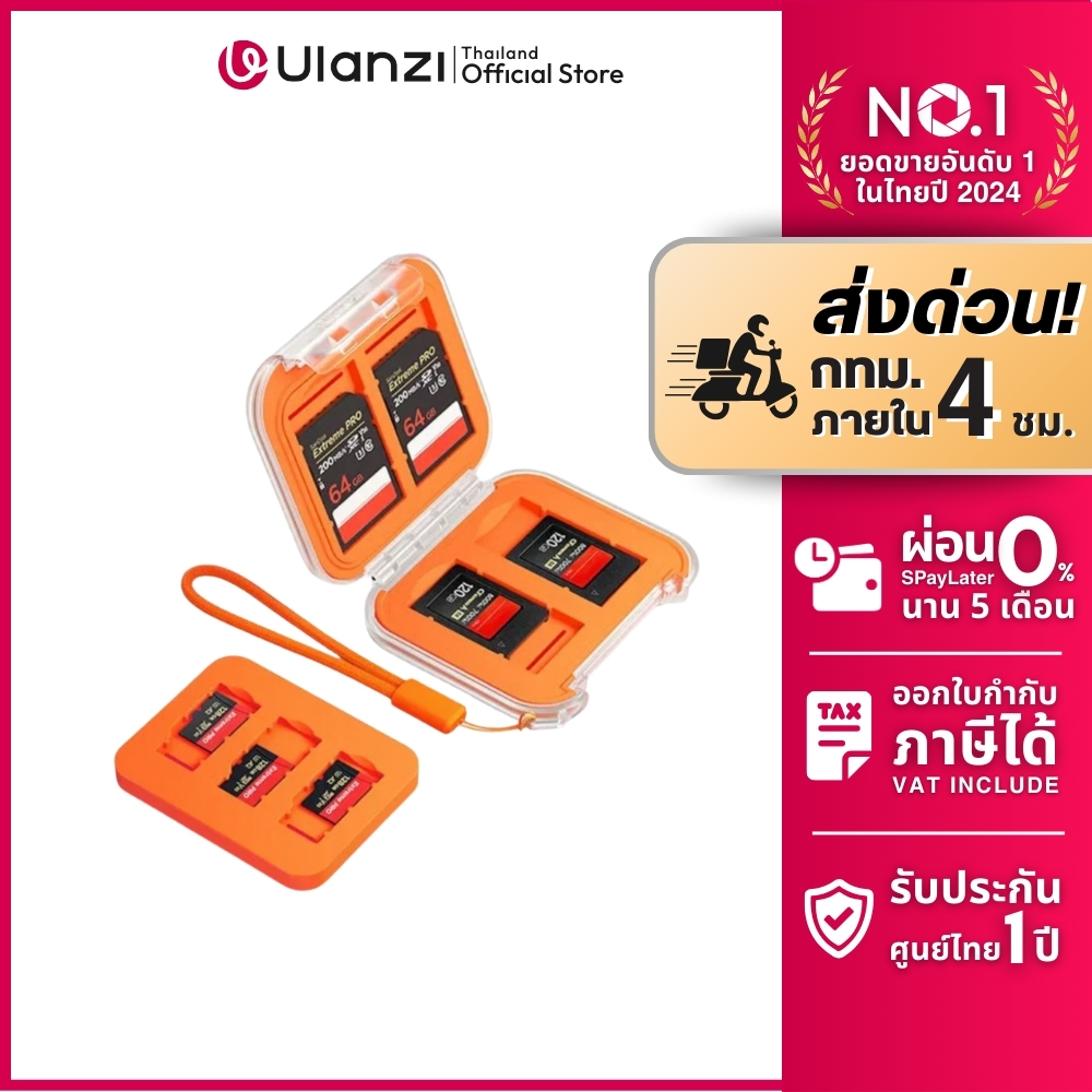 Ulanzi CC01 Memory Card เคส กล่องเก็บการ์ดหน่วยความจำ ขนาดพกพา กันละอองน้ำ กันฝุ่น รองรับ SD,TF,CFA