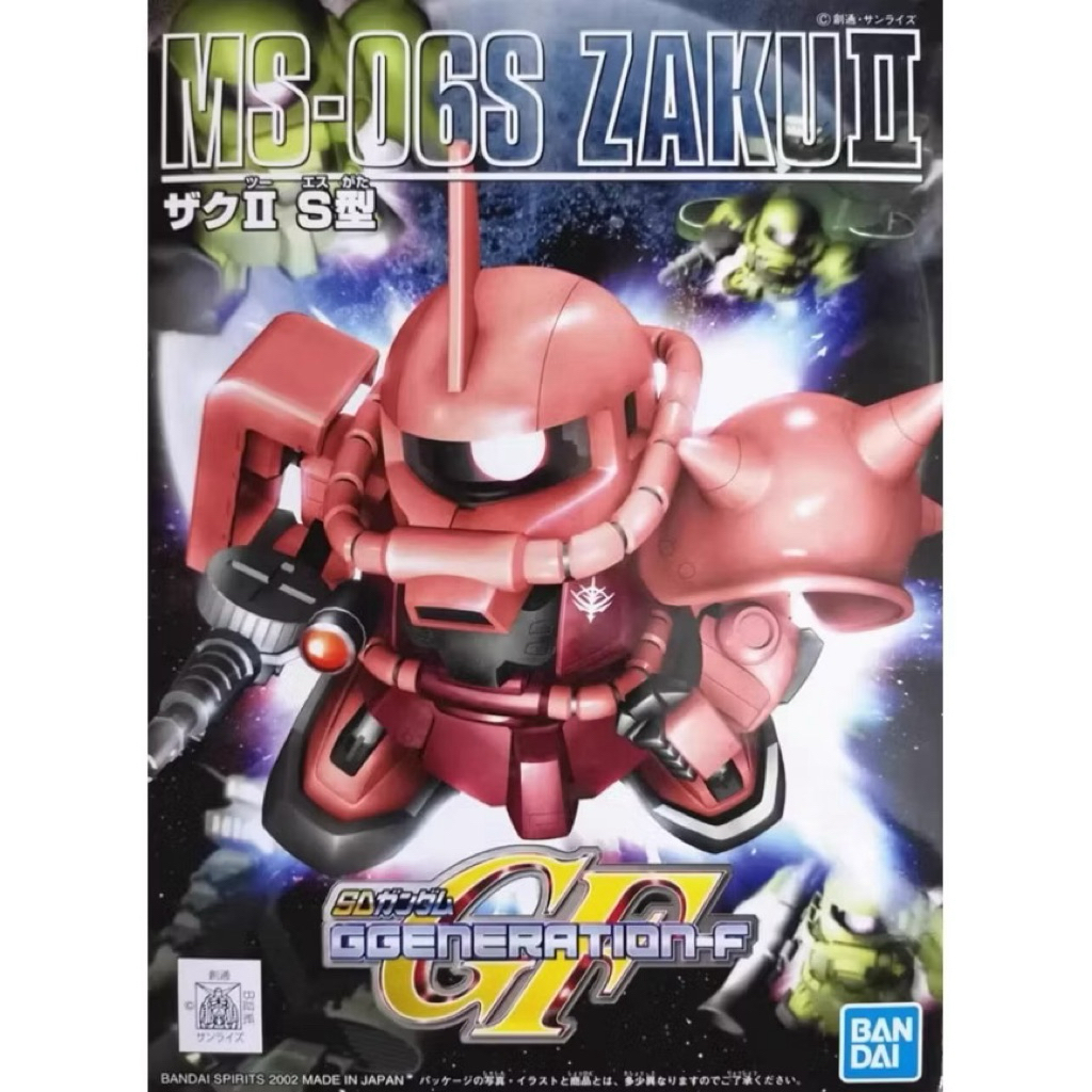 [พร้อมส่ง] Bandai  SD BB 231 Senshi Char's Zaku II