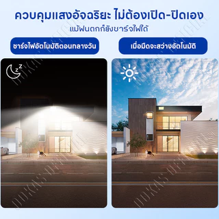 💥ซื้อ 1 แถม 1💥ไฟโซล่าเซลล์ ไฟโซล่าเซล 950000W โซล่าเซลล์ IP69 กันน้ำ Solar Light สว่างอัตโนมัติ