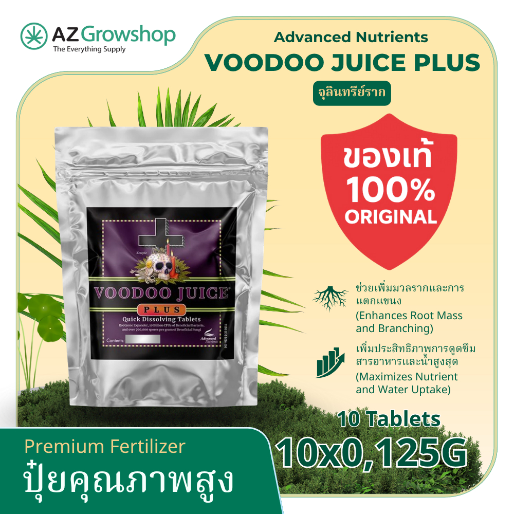 🔥Authentic Factory-Sealed🔥Advanced Nutrients Voodoo Juice Plus (10 Tablets) 0,125g/1g | Root Booster