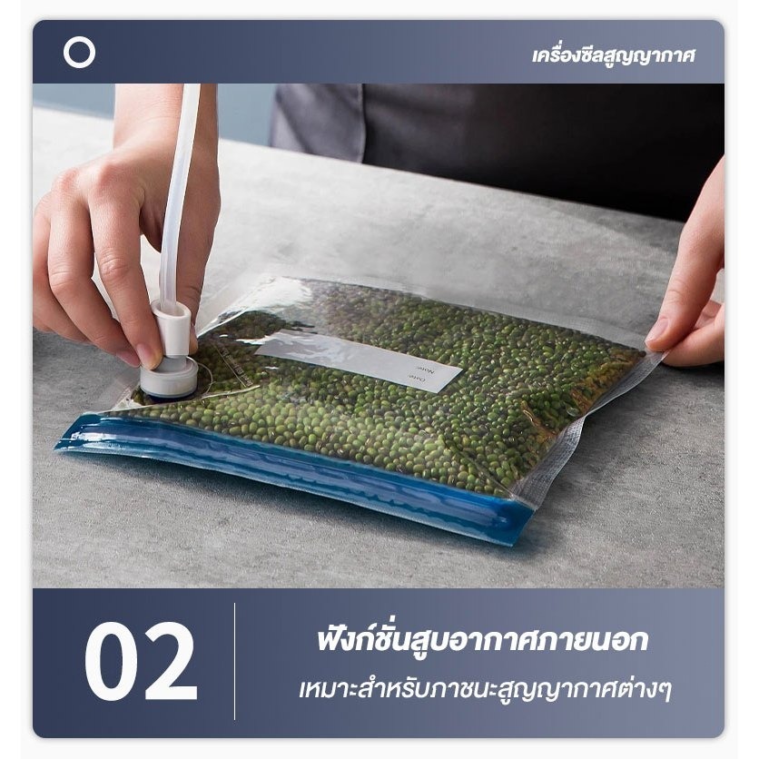 ใช้เปียกและแห้ง ฟังก์ชันตัด ฆ่าเชื้อโรคด้วยแสงสีม่วง เครื่องซีลถุง Vacuum Sealer - รูปที่ 4