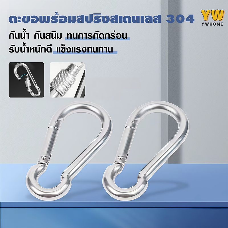 304 Stainless Steel คาราบิเนอร์ M4 M5 M6 M8 M10 ไม่เป็นสนิม แข็งแรง ฟิตเนส รับน้ำหนักได้ เหมาะกับ เหมาะกับ ไต่เขา