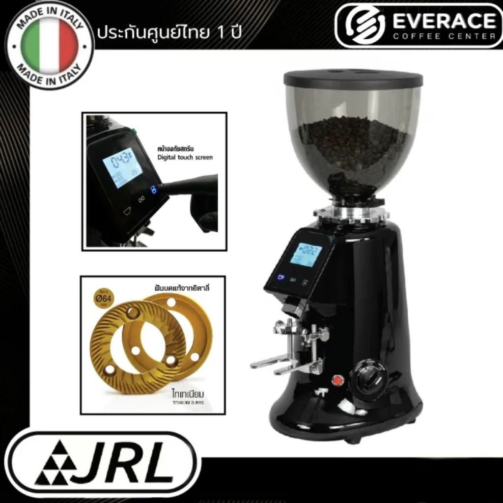 JRL เครื่องบดเมล็ดกาแฟ JK 600AD Grinder Espressoเครื่องบดเมล็ดกาแฟขนาดใหญ่ ระบบดิจิตอล รุ่น JK600
