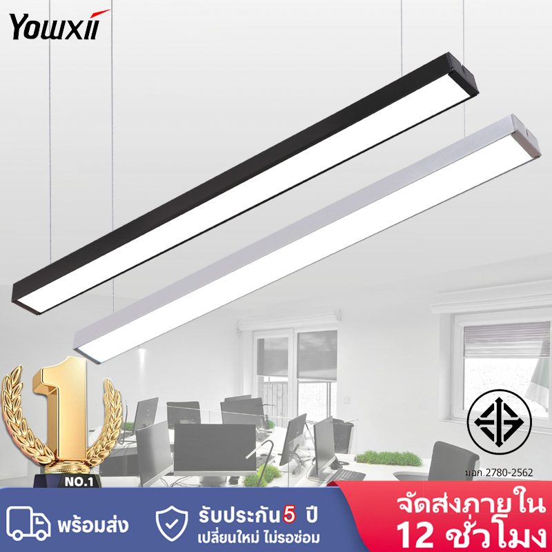 YOWXII โคมไฟห้อย โคมไฟเพดาน LED Ceiling Lights โคมไฟออฟฟิศ แสงขาว 18w / 36w / 48w