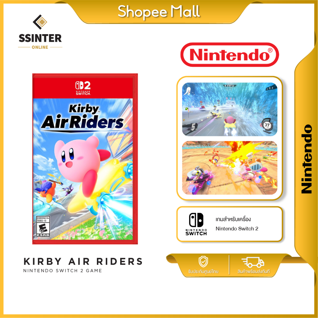 Nintendo Switch 2 Game Kirby Air Riders แผ่นเกม นินเท็นโด สวิตช์