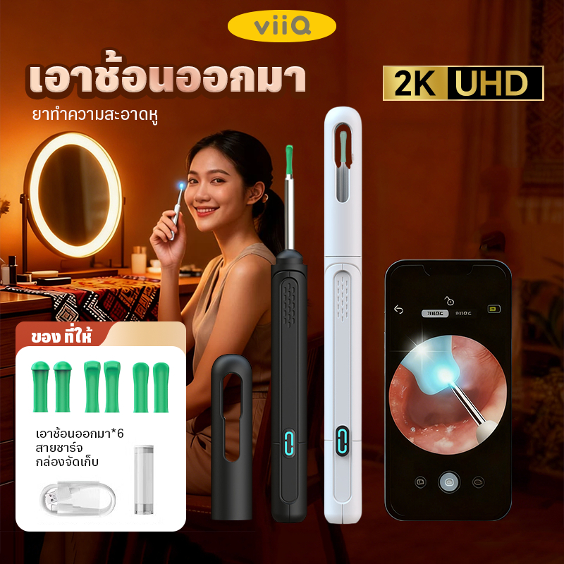 VIQOO ที่มองเห็นได้ซิลิโคนหูช้อนสมาร์ทกล้อง HD ไร้สายช้อนทำความสะอาดลึก 6 ชิ้นไฟ LED เด็กหูเก็บสติ๊กสามารถถ่ายภาพ/วิดีโอ