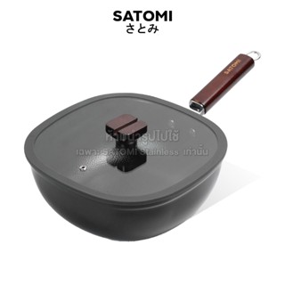 SATOMI  กระทะเหล็กเคลือบเซรามิก ทรงสี่เหลี่ยม รุ่น Shiroku ข…