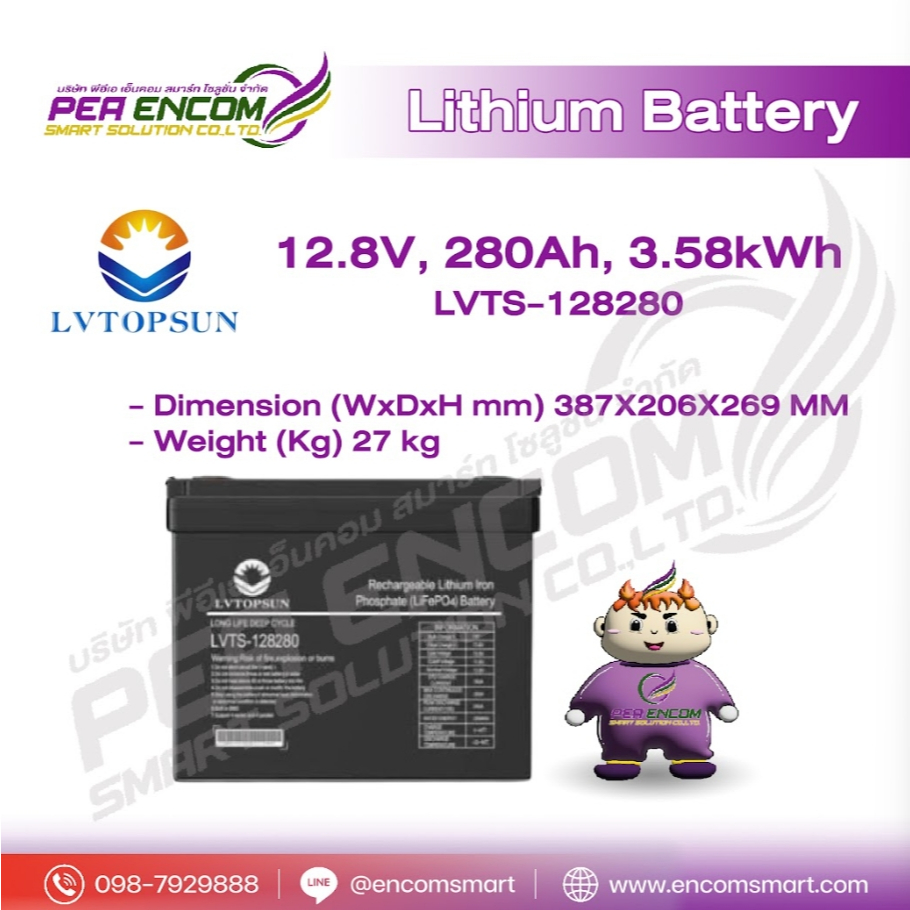 LVTOPSUN 12.8V 280Ah Lithium Ion Phosphate Battery Grade a High Quality LiFePO4