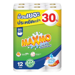 ลด10% โค้ด DDXDECW4 MAXMO แม็กซ์โม่ กระดาษเอนกประสงค์ รุ่นม้วนใหญ่ แพค 12 ม้วน**ยกลัง 4 แพค** รวม 48 ม้วน