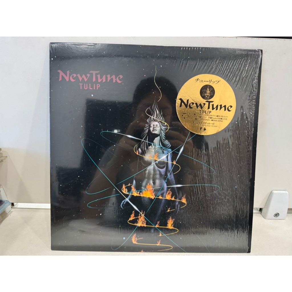 1LP Vinyl Records แผ่นเสียงไวนิล  New Tune TULIP    (H7A38)